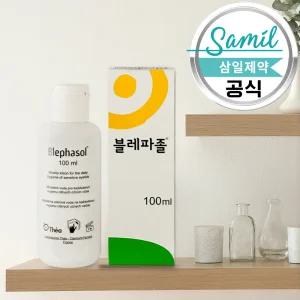 삼일제약 블레파졸 아이리무버 [100ml 단품] 눈꺼풀 세정제 아이클리너