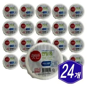 햇반 라이스플랜 렌틸콩현미밥 190G x 24개 혼밥 아침 간편식 즉석밥