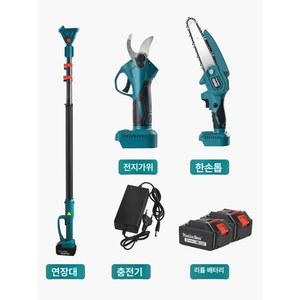충전 전지 가위 장대 장대톱 코햄 전기가위 원예 전동전지가위 원예용 ZHIPU 강력 항공