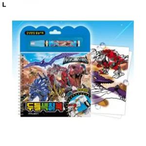 두들색칠북 사우루스/놀이/세트/두들북/그림/연습/그림책/북놀이/드로잉/미술/시간/색칠/공부/연습장/색칠