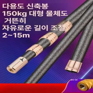 수초제거기 초경량 민물 막대 12m 물풀 플러스 장대 하드 제거대