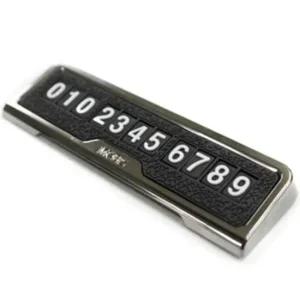 블랙크롬 가죽패턴 모비스 플래티넘 주차알림판 자동차핸드폰번호 led주차번호판 주차알림판