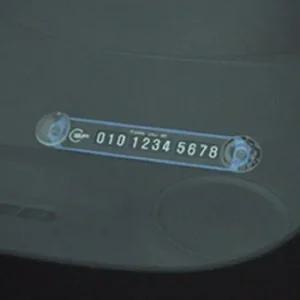 자동차 차량용 삼진 주차 알림판 전화번호 안내판 LED주차번호판 야광주차번호판 주차알림판