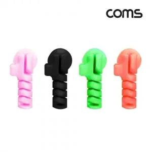 Coms 케이블 프로텍터(4pcs) 케이블 정리기(보호기) 커넥터(컨넥터) 보호캡