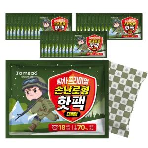 탐사 프리미엄 대용량 손난로형 손에 안묻는 핫팩 150g 50개