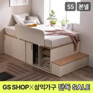 삼익가구 포리 슬라이딩 빅수납 침대 풀세트SS(본넬매트+가드+계단)