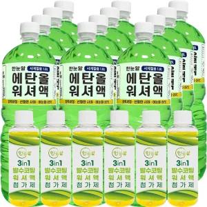 한눈알 3in1 발수코팅 워셔액 1.8L 12개 (워셔액12개+발수코팅첨가제6개)