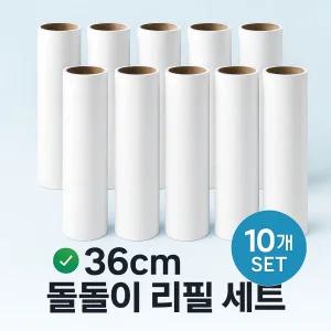 아이홈즈 롱 롱 돌돌이 36cm 리필 10set