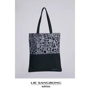 이상봉에디션 에코백