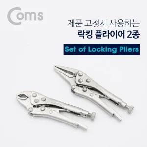 [콩심팥심]락킹 플라이어 2종