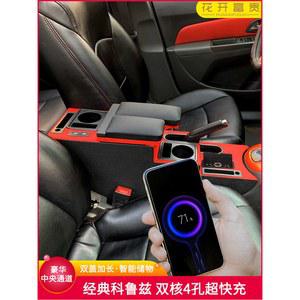 크루즈 암레스트 박스 조합 슈퍼 스타렉스콘솔박스 검은 빨간 고속충전 없음 차량 기본 전원형 손잡이