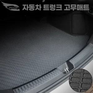 엔비카 E클래스 W214 (2024년~) 자동차 고무트렁크매트 E200 E220d E300 E450 가능 (E350 플러그인 HEV 호환X)
