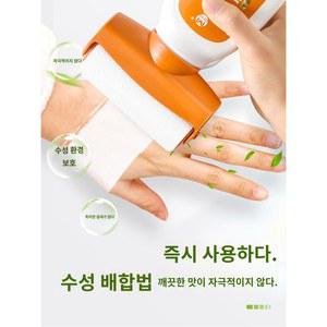 셀프 보수용 벽지 외벽 베란다 방지 일체형 화이트 롤러페인트