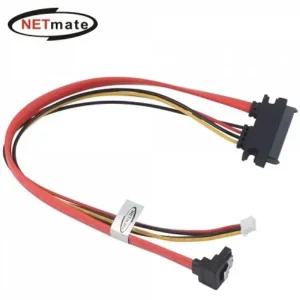 강원전자 넷메이트 SATA 22핀/SATA+PH2.0 미니 4핀 꺾임 케이블 0.3m NM-SAT12