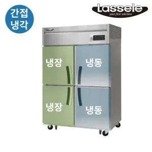 라셀르 업소용냉장고 간냉식 45박스 수직냉동장 LS-1045HRF 냉장2칸냉동2칸 (1260x800x1910)