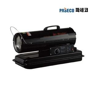 고품질 (파세코) 산업용열풍기 P-S20000 45평형 산업용열풍기 (WCAF654)