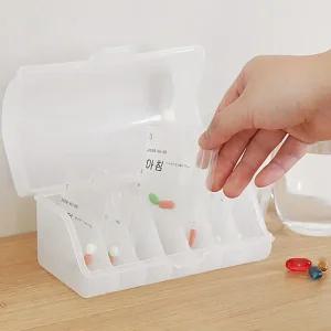 일주일 약통케이스 휴대용약통 반투명 약보관함