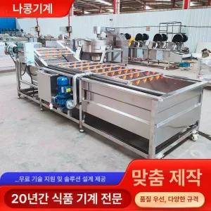 배추 과일 야채 대형 업소용 모형 암탉 김치 김장