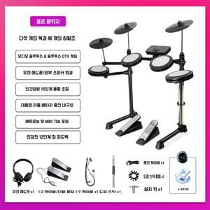 전자드럼세트 성인 가정용 의자포함 연습용 용 모파스세트 숙련자용