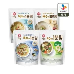 백설 육수에는 1분링 4g 20개입 멸치디포리 1개+사골 1개+바지락멸치 1개+야채 1개