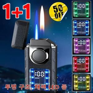 1+1 음성 제어 스마트 방풍 라이터 야광 Type-C 충전 고정밀 합금 주조 스마트 라