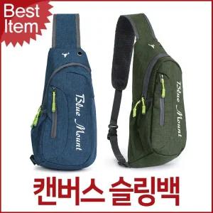 여행 슬링백 등산가방 캔버스 운동 메신저백 남자 레져 남녀공용 MY5062