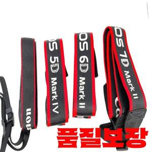 캐논 호환 SLR 카메라 스트랩 넥밴드 어깨 벨트 EOS 5D4 마크 IV 6d 1 개