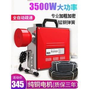 하수구 뚫는 기계 배관 하수도 관통기 파이프 스프링