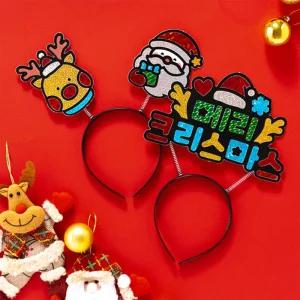 [문구티쳐] 민화 KC인증 크리스마스 포일아트 머리띠 (2종택1) DIY 크리스마스파티장 포토존 사진활영소품 유아만들기세트 헤어용품 