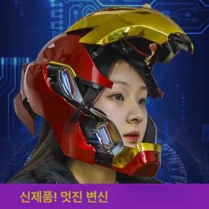 아이언맨 헬멧 음성제어 웨어러블 마스크 MK50 고급형 피규어 추천