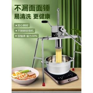 국수 면 뽑기 수동 파스타 업소용 제조기 자동 반죽 가정용 소형 국수기계 제면기