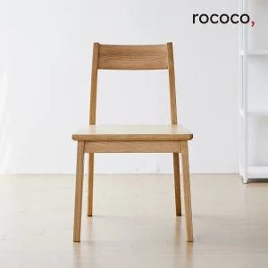 로코코 퓨어 애쉬원목 의자