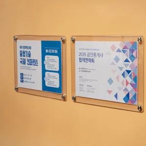 아트사인 게시판 자석프레임A4 (반투명) 3537 액자 아크릴액자 액자프레임