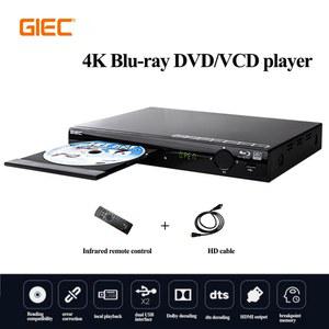 DVD 플레이어 GIEC G2805 블루레이 1080P HD CD 휴대용 멀티미디어 디지털 TV 지원 SVCD VCD MP3 DS-OG