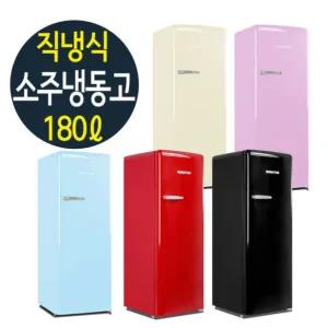 금원하이테크 레트로 소주 냉동고 KFDR-D171 다목적 냉동고