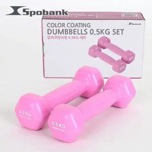 칼라코팅아령 0.5kg 핑크 2개세트