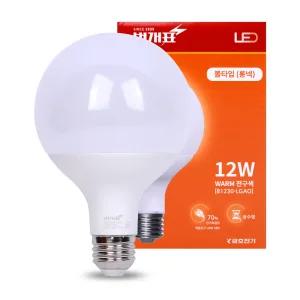 볼전구 번개표 12W 3000K YTG95A4A-122630 B1230-LGAO