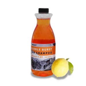 브라이트 세차 카샴푸 레몬블리츠 자동차 새차 선물