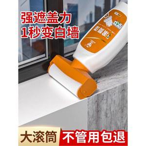 셀프 롤러페인트 일체형 250g 보수용 세트 벽지 칠작업 머신 1000g 기본상품