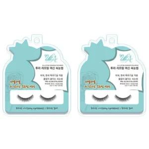 투라 리프팅 여신 인조 파티 속눈썹 화려한 아이 X2