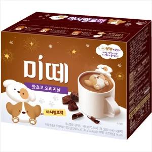 미떼 핫초코 오리지날 마시멜로 10T//2개구매시 1000원DCX넉넉한 유통기한