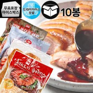 제이케이푸드 삼아 훈제오리 슬라이스 800g 900g 10봉묶음 4종 대용량 업소용 오리고기 바베큐