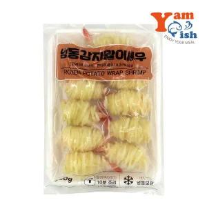 감자말이 새우 300g