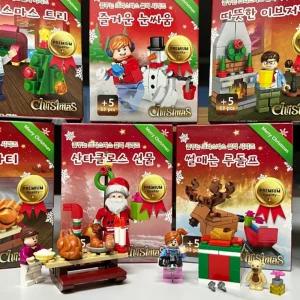 어린이집 유치원 교회 학교 선물용 크리스마스 블록 8종 박스포함  KC인증 크리스마스 블록