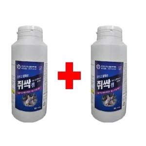 쥐약 쥐싹젬500g 2개 그릇10개 쥐 박멸 구제 치 제거 제 약 살서제 강력 끈끈이 트랩 쥐 효과