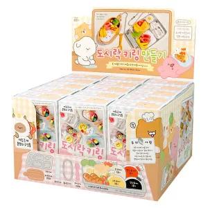 아트박스/조선문방구 15개 조선문방구 도시락 키링 만들기diy 1박스