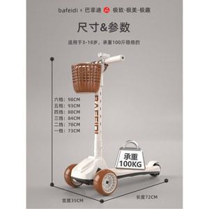 바구니달린 3발킥보드 성인 주니어 3륜 퀵보드 익스 시브 밸런스 화이트 씽씽이 접이식 청소년 성인킥보드