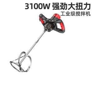 시멘트 콘트리트 배합 믹서기 철판 고정 믹스 조절 무선 페인트믹서기 섞는기계 220L