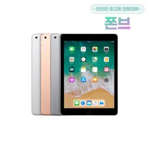 Apple 아이패드 9.7 6세대 WiFi 128GB