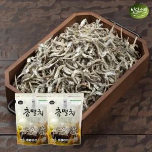 남해안 안짠멸치 중멸 150g x 2봉 멸치볶음 찌개용 어린이반찬)